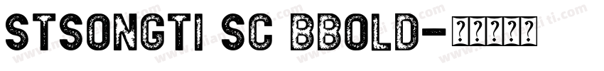 STSongti SC Bbold字体转换
